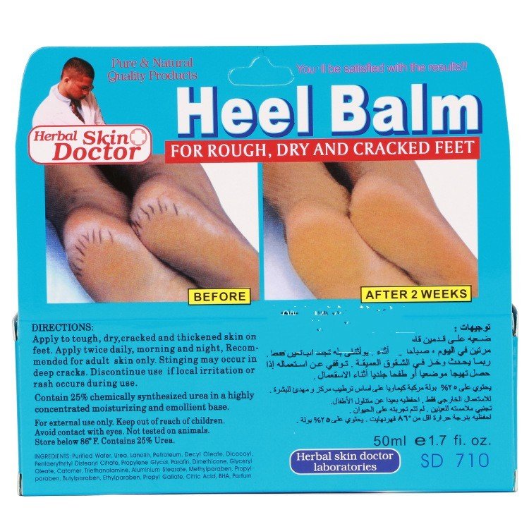 Moisturizing And Nourishing Repair Dry Foot Cream - Image 2