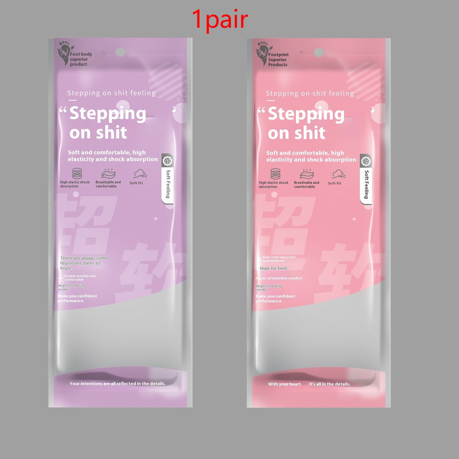Massage Deodorant And Sweat-absorbing Men's And Women's Comfortable Shock Absorbing Insole - Image 5